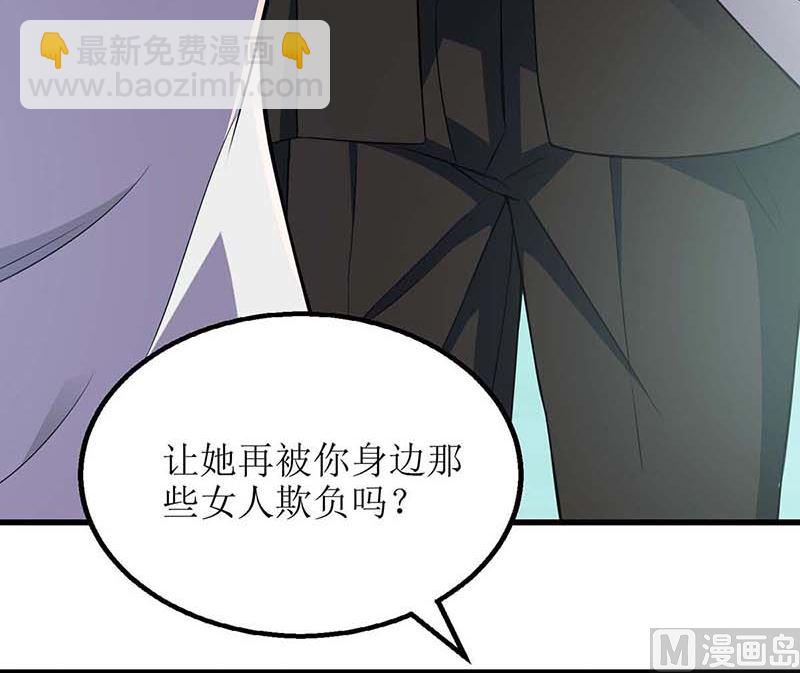 第78话 找上门来(1/2)-第79话