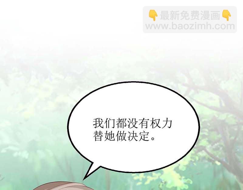 第78话 找上门来(1/2)-第79话