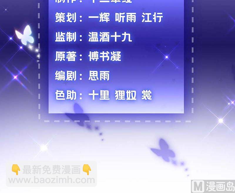 第78话 找上门来(1/2)-第79话