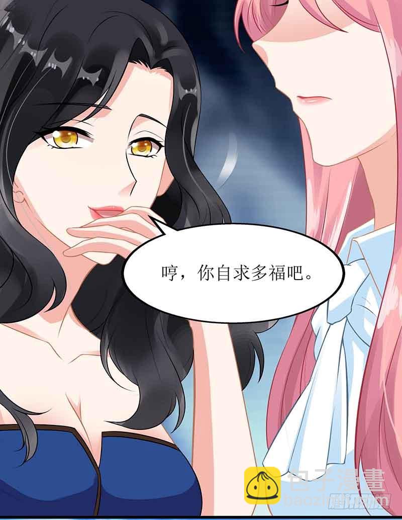 第8话 声东击西-第9话