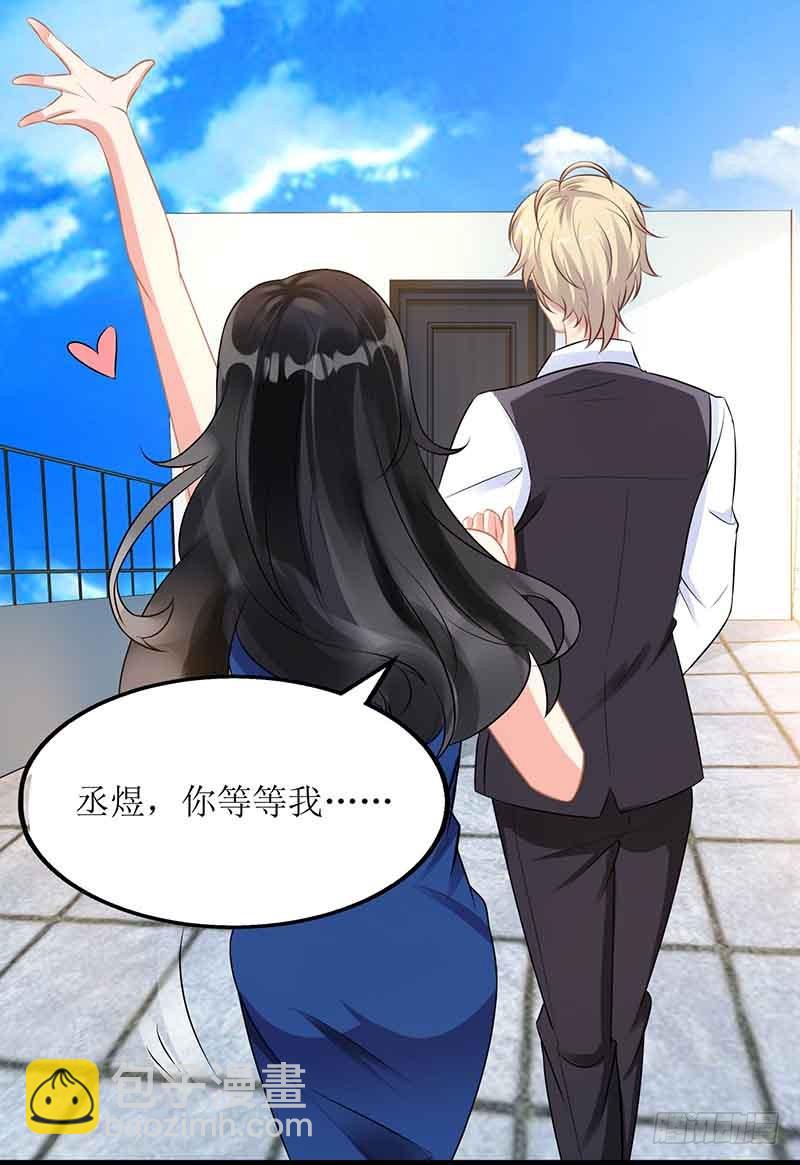 第8话 声东击西-第9话
