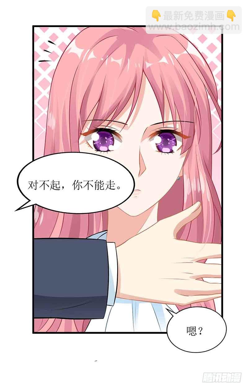 第8话 声东击西-第9话