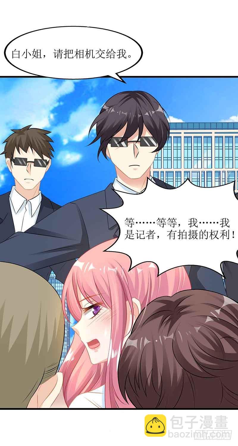 第8话 声东击西-第9话