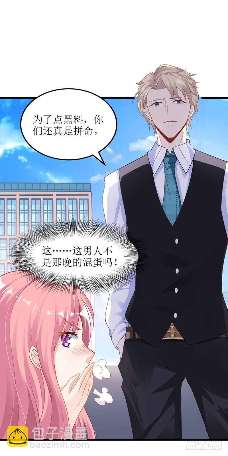 第8话 声东击西-第9话