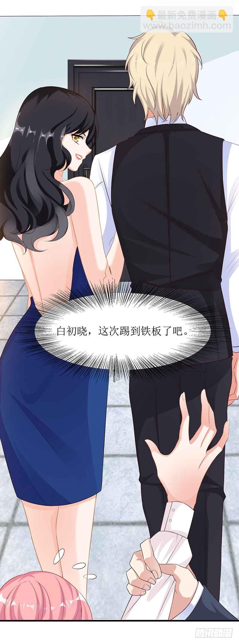 第8话 声东击西-第9话