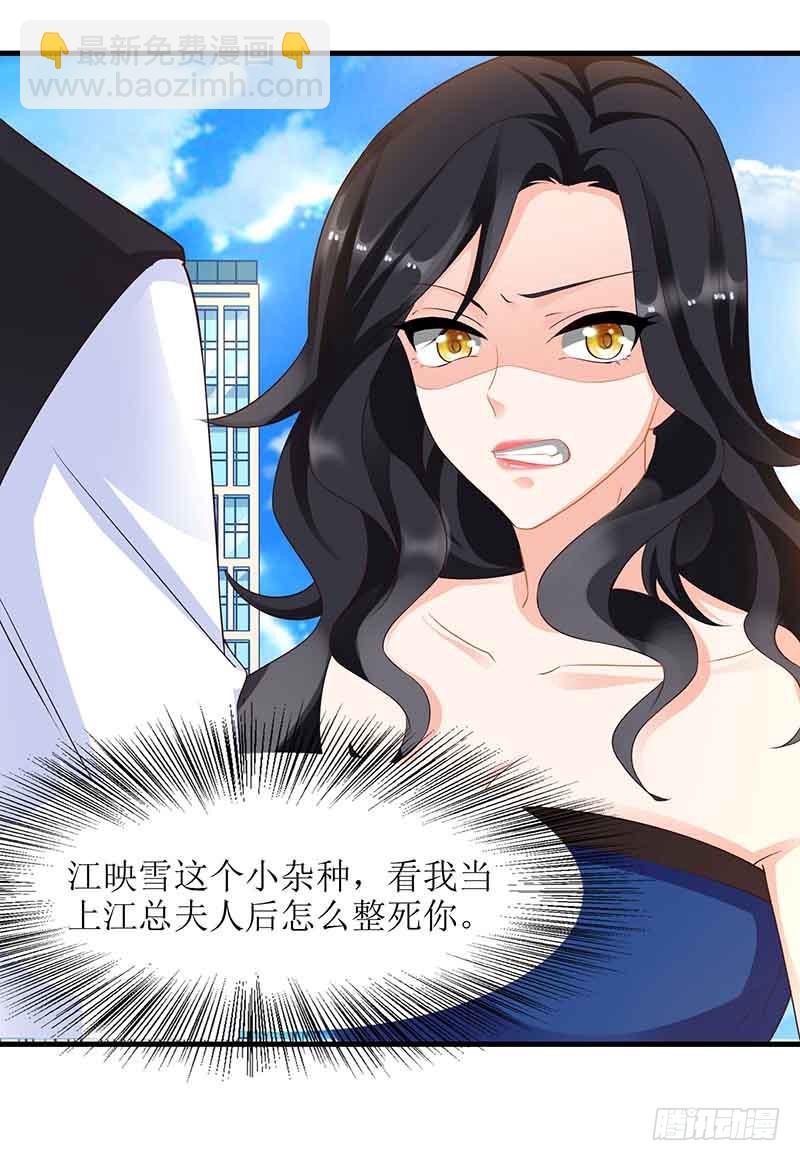 第8话 声东击西-第9话