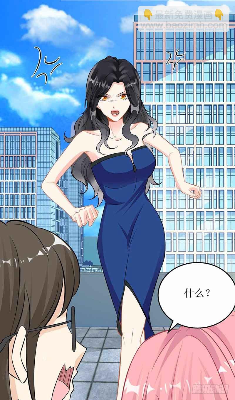 第8话 声东击西-第9话