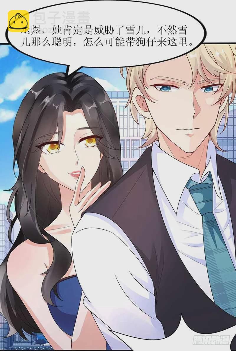 第8话 声东击西-第9话