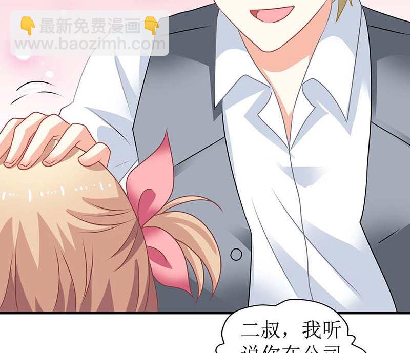 第80话 特别大奖(1/2)-第81话