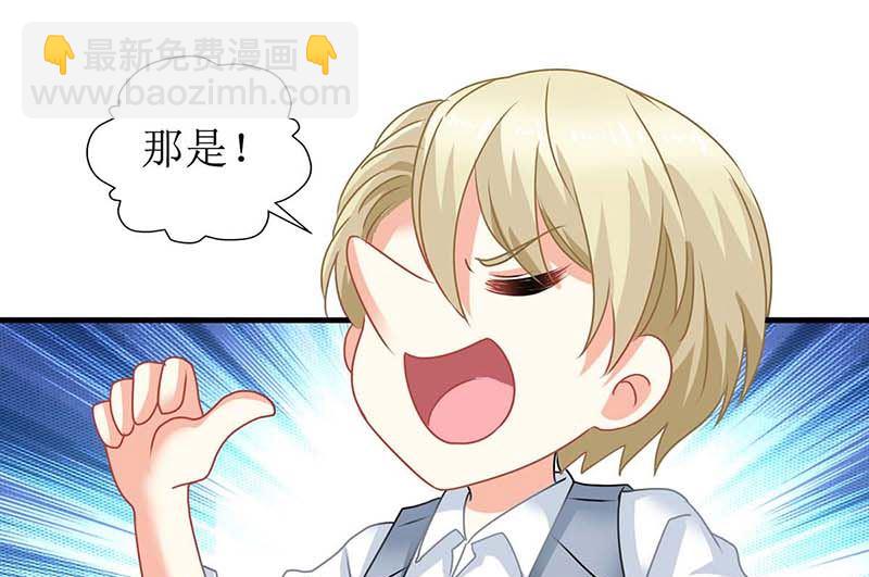 第80话 特别大奖(1/2)-第81话