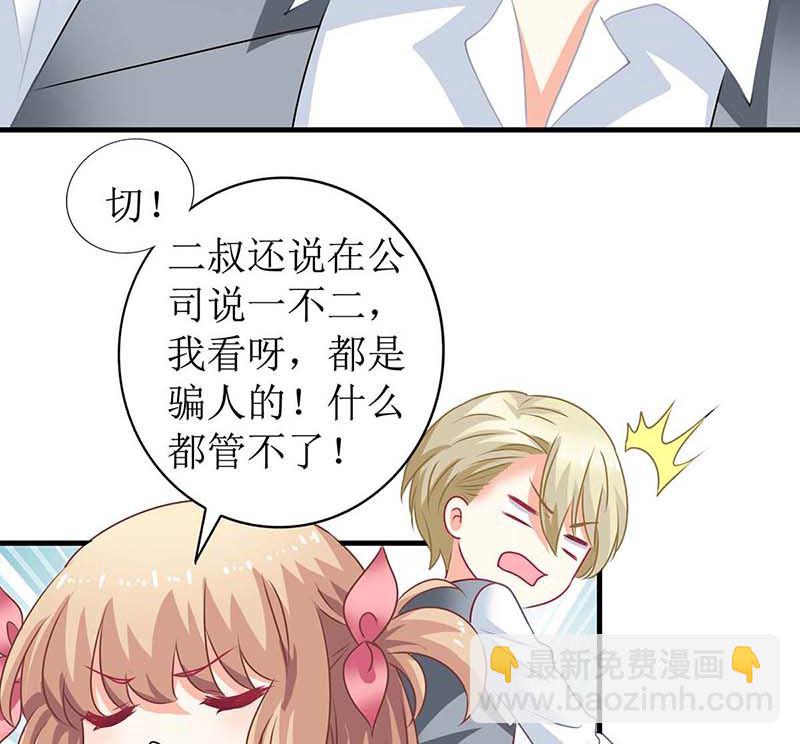第80话 特别大奖(1/2)-第81话