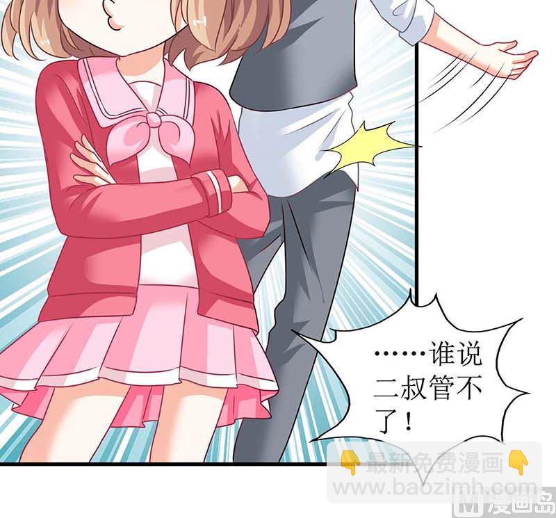 第80话 特别大奖(1/2)-第81话