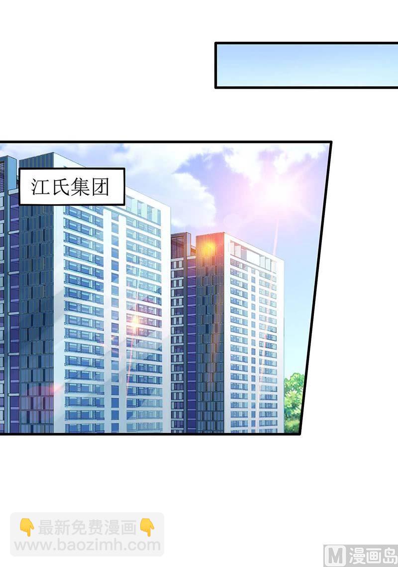 第80话 特别大奖(1/2)-第81话