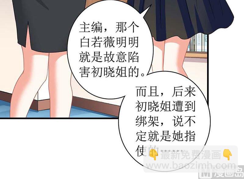 第80话 特别大奖(1/2)-第81话