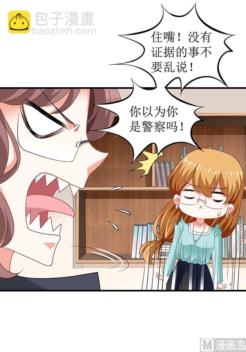 第80话 特别大奖(1/2)-第81话