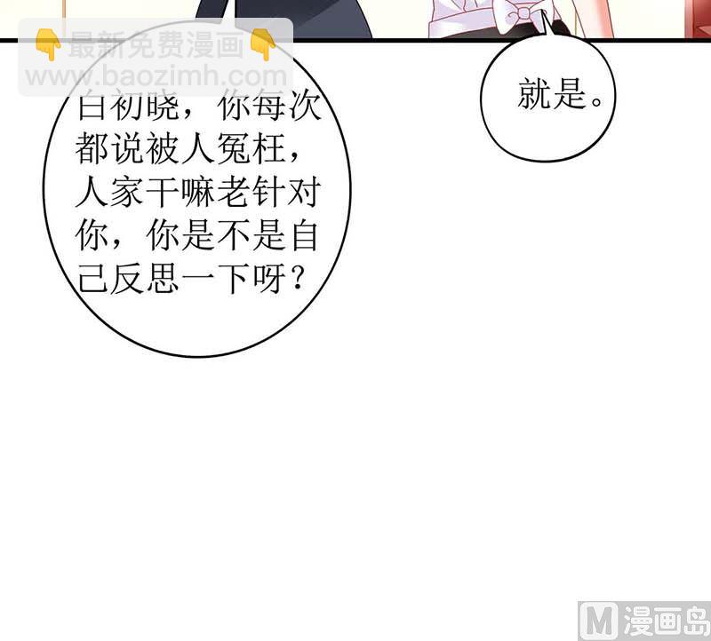 第80话 特别大奖(1/2)-第81话