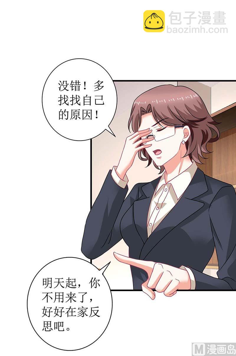第80话 特别大奖(1/2)-第81话