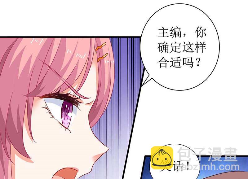 第80话 特别大奖(1/2)-第81话