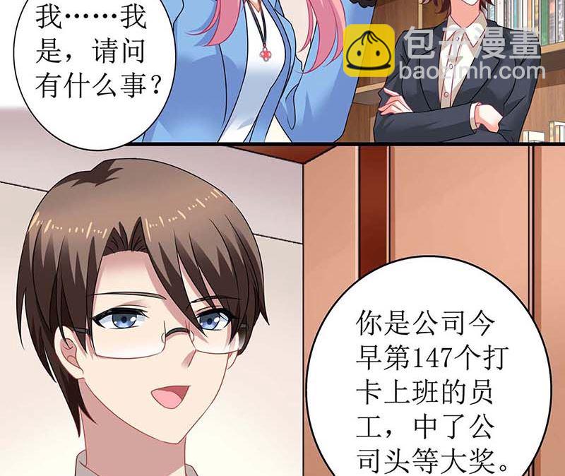 第80话 特别大奖(1/2)-第81话