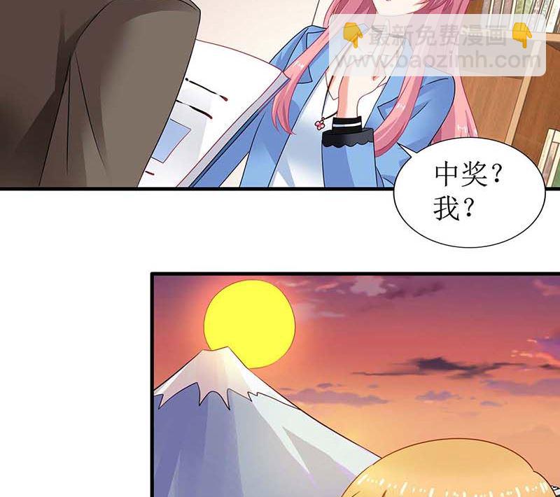 第80话 特别大奖(1/2)-第81话