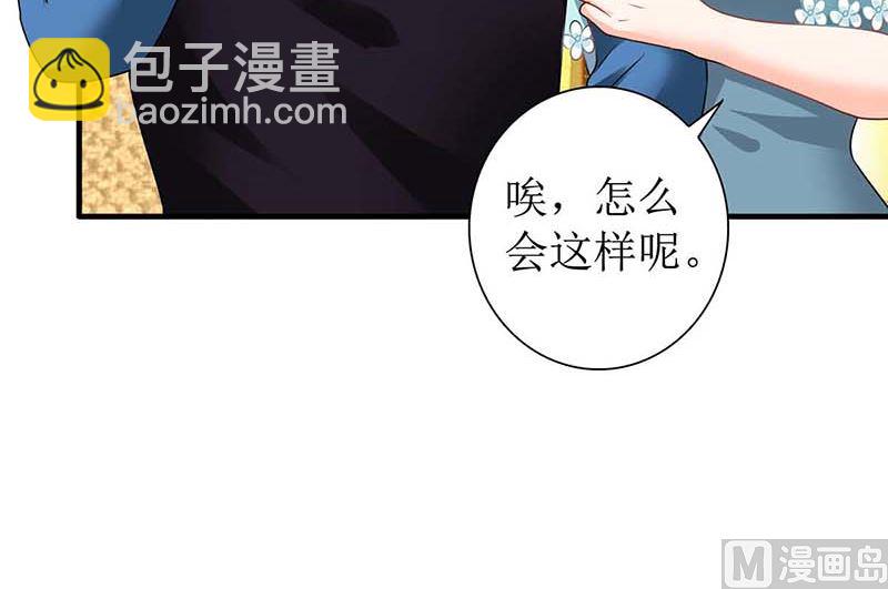 第80话 特别大奖(1/2)-第81话