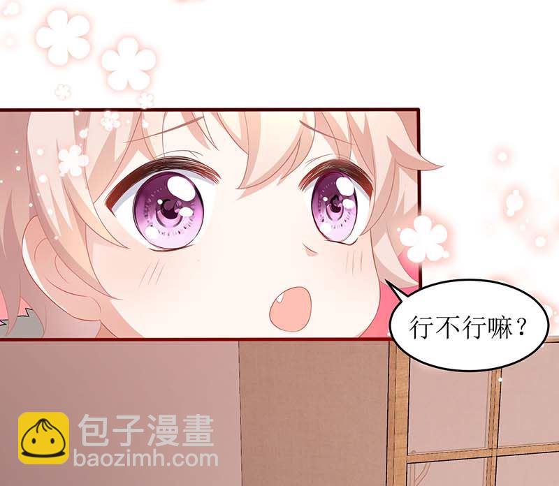 第82话 第一计划(1/2)-第83话