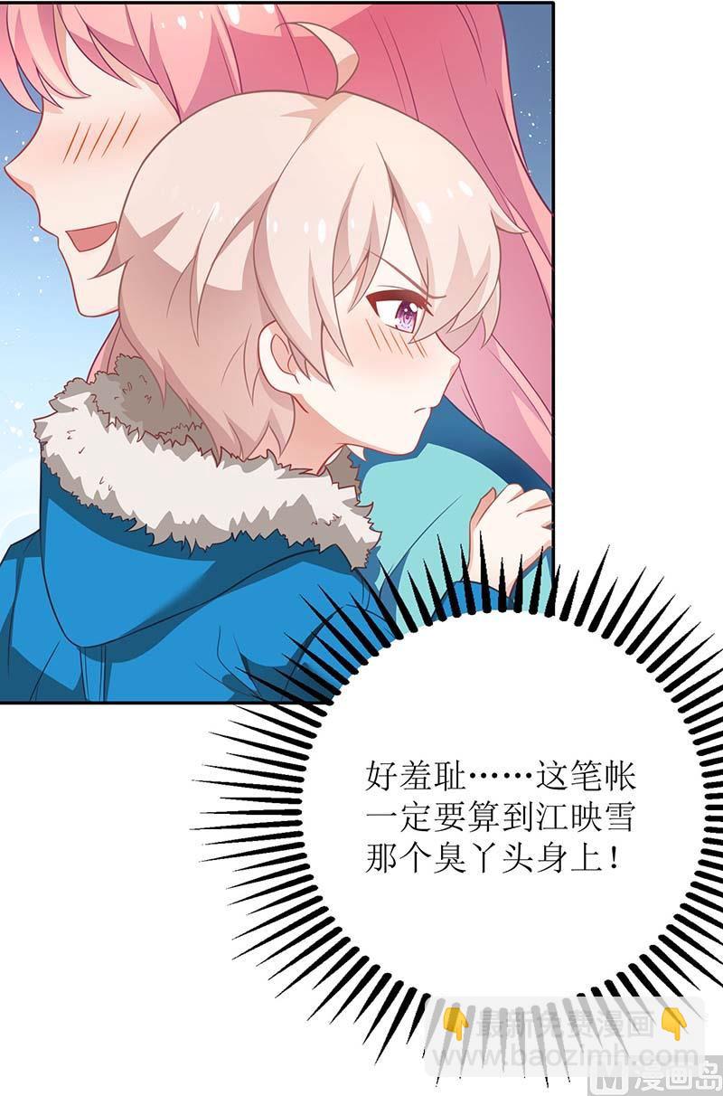 第82话 第一计划(1/2)-第83话