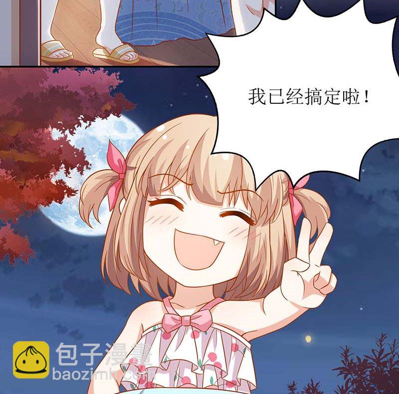 第82话 第一计划(1/2)-第83话