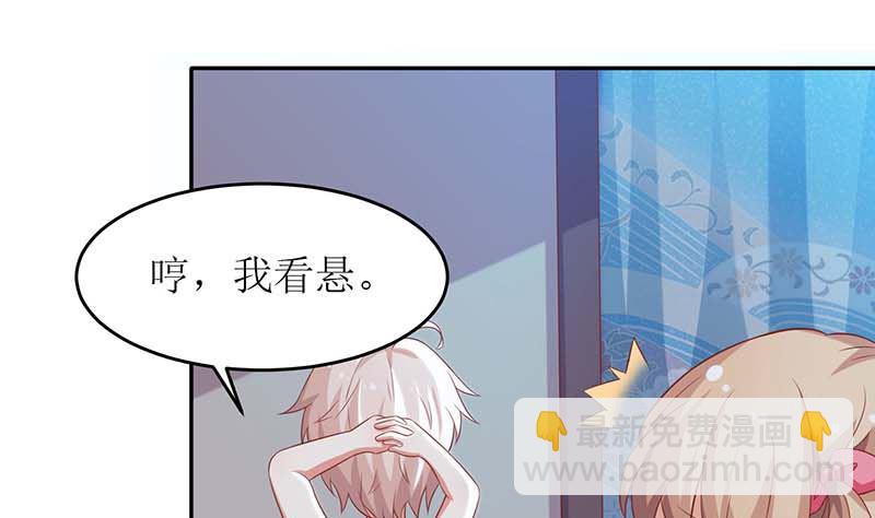 第82话 第一计划(1/2)-第83话