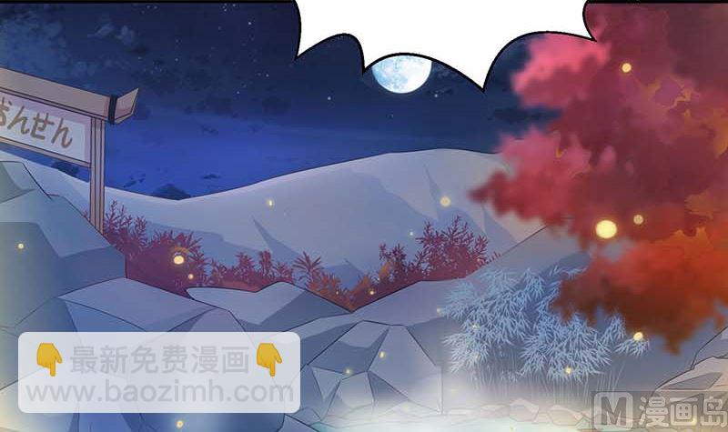 第82话 第一计划(1/2)-第83话
