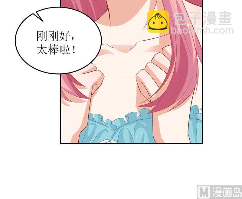 第82话 第一计划(1/2)-第83话