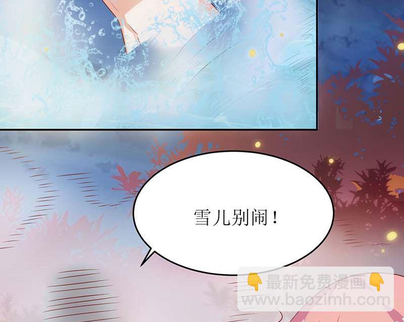 第82话 第一计划(1/2)-第83话