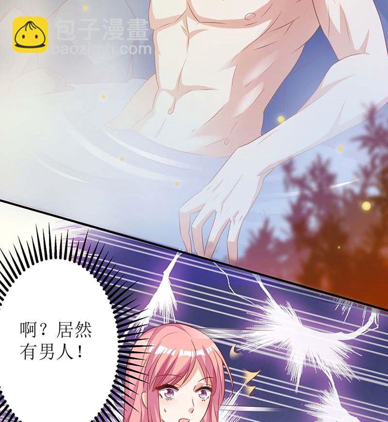 第82话 第一计划(1/2)-第83话