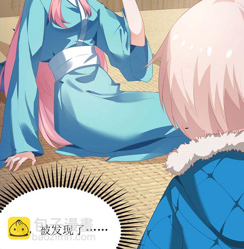 第82话 第一计划(1/2)-第83话