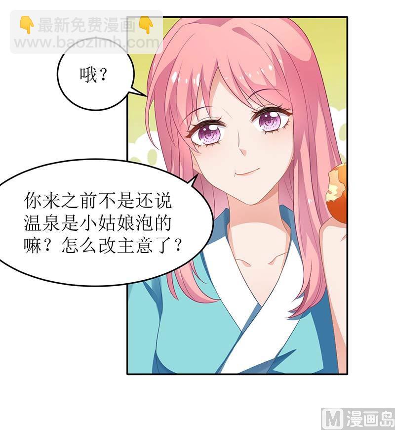 第82话 第一计划(1/2)-第83话