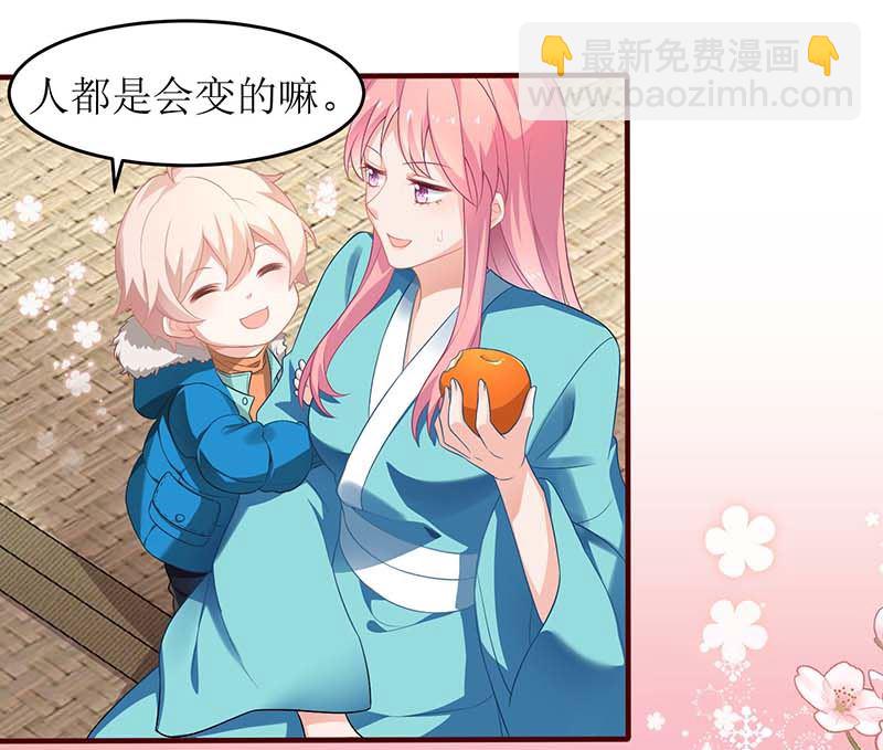 第82话 第一计划(1/2)-第83话