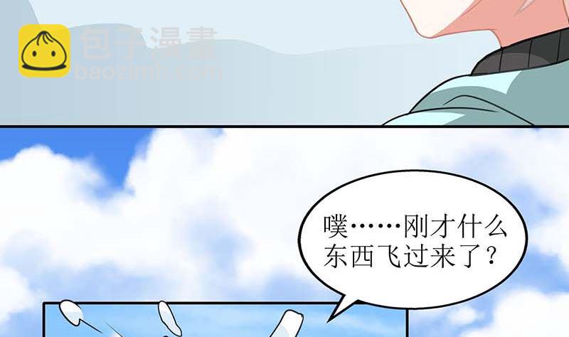 第84话 滑雪(1/2)-第85话