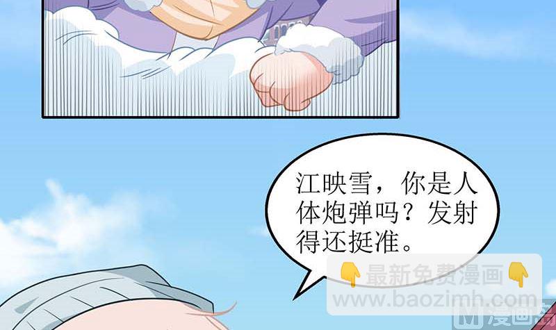 第84话 滑雪(1/2)-第85话