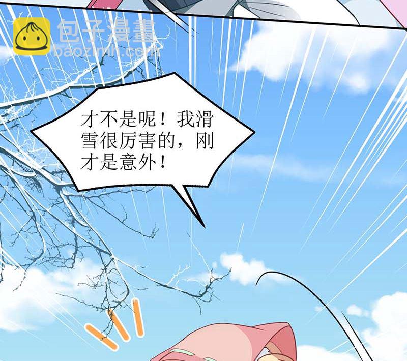第84话 滑雪(1/2)-第85话