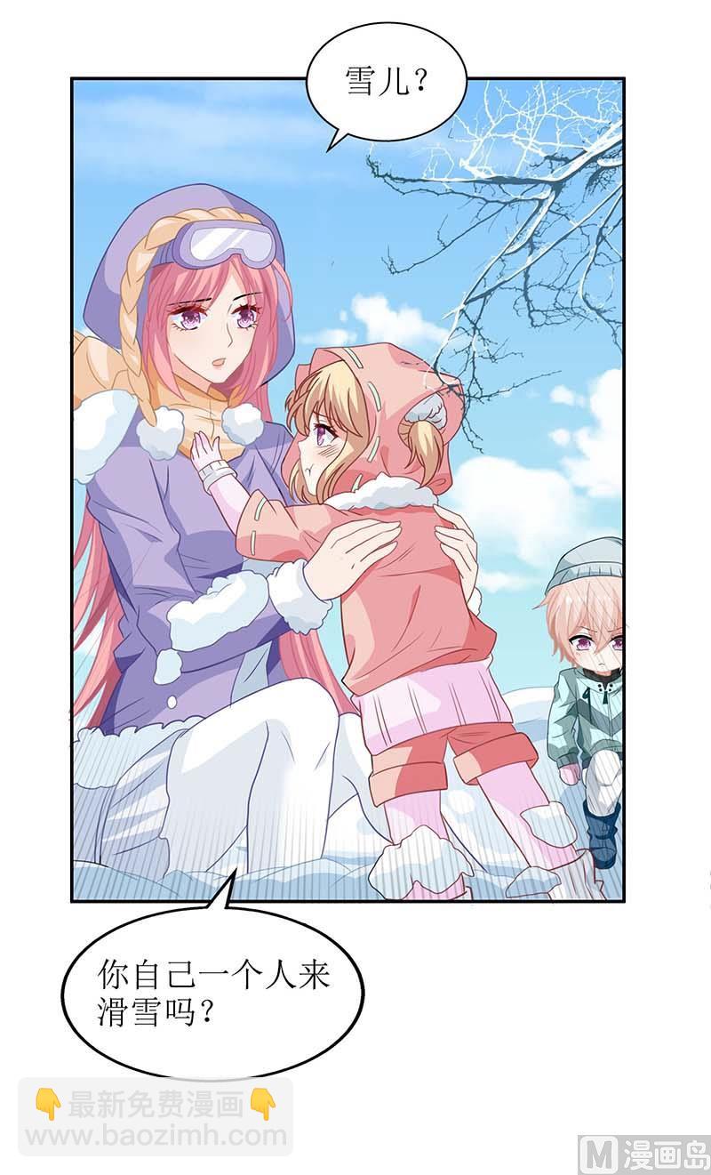 第84话 滑雪(1/2)-第85话