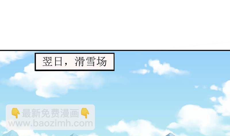 第84话 滑雪(1/2)-第85话