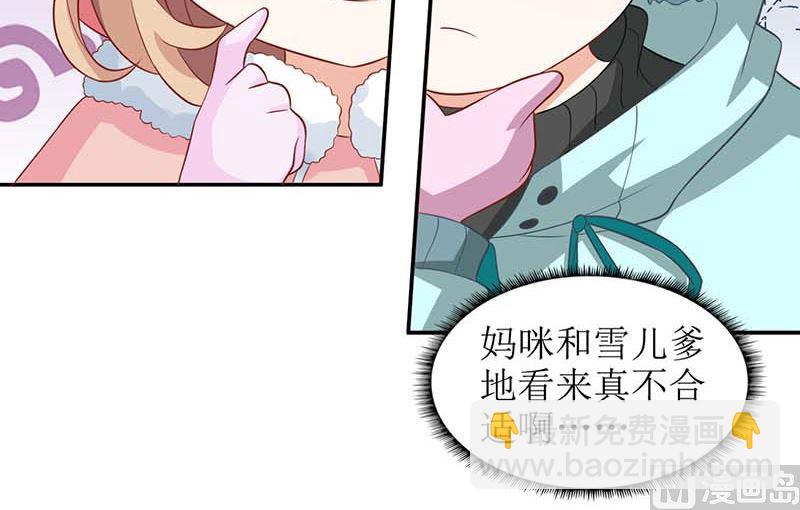 第84话 滑雪(1/2)-第85话