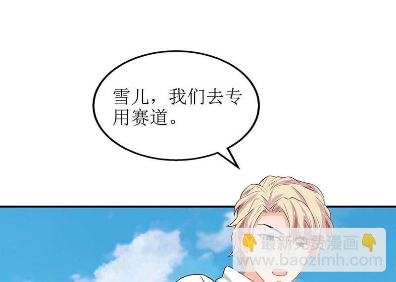 第84话 滑雪(1/2)-第85话