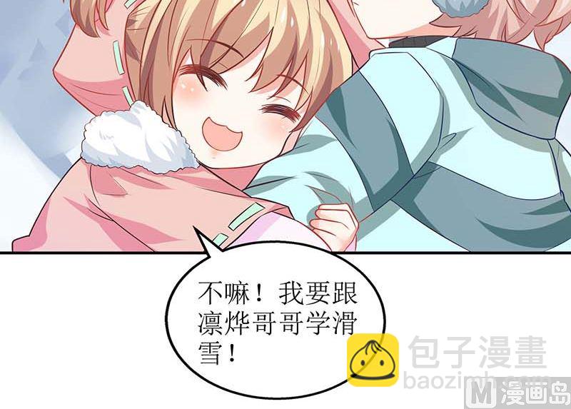 第84话 滑雪(1/2)-第85话