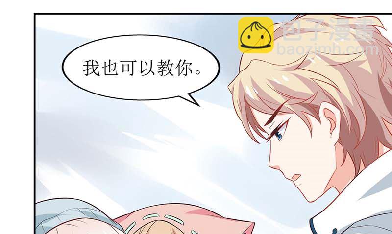 第84话 滑雪(1/2)-第85话