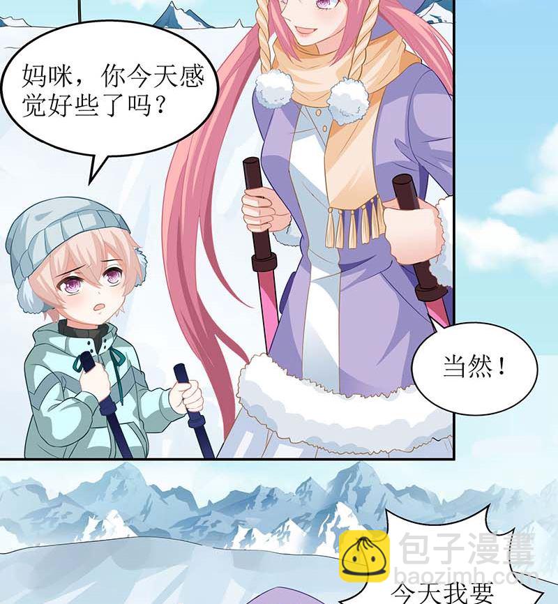 第84话 滑雪(1/2)-第85话