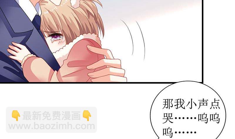 第86话 入院(1/2)-第87话