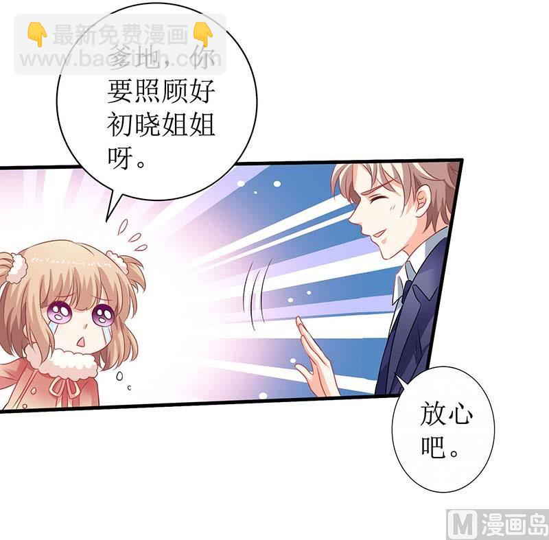 第86话 入院(1/2)-第87话