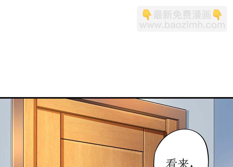 第86话 入院(1/2)-第87话