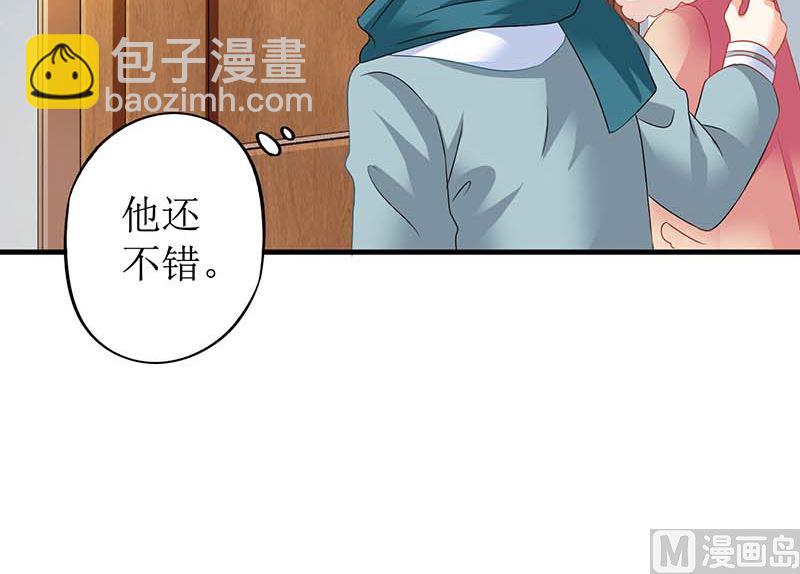 第86话 入院(1/2)-第87话
